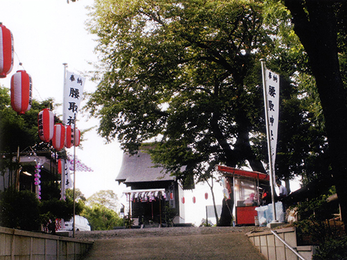 腰取神社